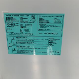 ★配送可能★3か月保証 2ドア式148L 2017年製 ハイアール 冷凍冷蔵庫 JR-NF148A (TY-020) - 売ります・あげます