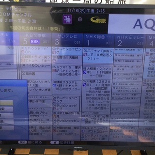 RKG】特価！SHARP/42V型 フルハイビジョン液晶テレビ /2T-C42BE1/中古 