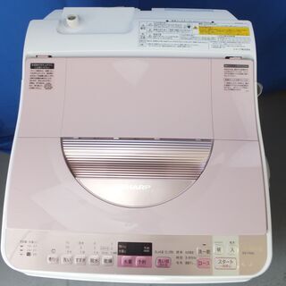 ☆配送可能☆3か月保証 シャープ 穴なし槽 洗濯乾燥機 5.5kg 2017年製 