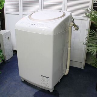 R2313) TOSHIBA 中古 東芝 縦型洗濯乾燥機 ZABOON 洗濯8㎏/乾燥4.5㎏