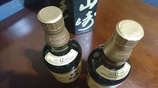 山崎12年 700ml×2 未開封