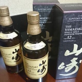 山崎12年 700ml×2 未開封 【公式通販】