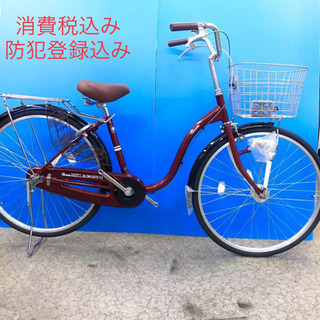 a.n.design-works 送料無料ヤクシン完全組立 自転車 子供用 26