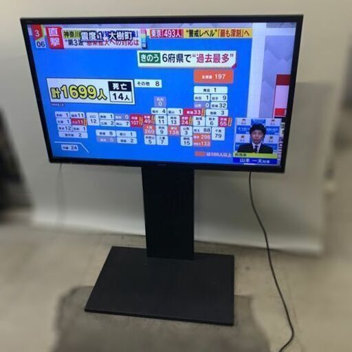 訳あり！格安！【自社配送は札幌市内限定】SHARP/シャープ 40インチ液晶テレビ LC-40S5 2017年製