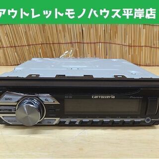 カロッツェリア 1DIN CDデッキ DEH-480 CDプレー...