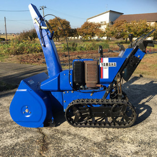 【価格改正】ヤマハ除雪機YT875E　屋内保管