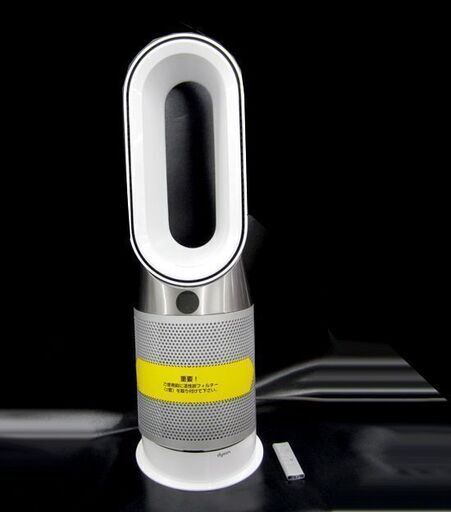 ☆ ダイソン 空気清浄機能付 ファンヒーター 2018年製 Pure Hot + Cool Link HP04 ホワイト/シルバー リモコン付き Dyson 札幌 北20条店