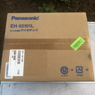 Panasonic生ゴミ処理機　バイオチップ