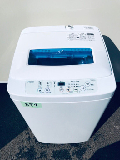 ②✨高年式✨879番 Haier✨全自動電気洗濯機✨JW-K42H‼️
