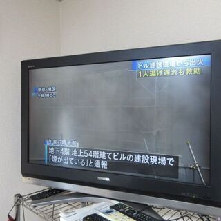 ■東芝 TOSHIBA 37型液晶テレビ 37Z2000■