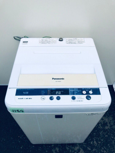 ①1184番 Panasonic✨全自動電気洗濯機✨NA-F45ME9‼️