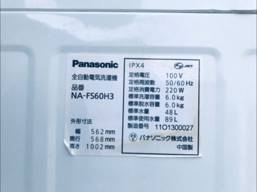 ①1186番 Panasonic✨全自動電気洗濯機✨NA-FS60H3‼️