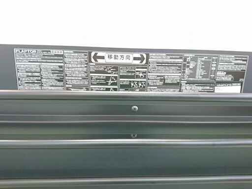 山口) 下松市より 会議テーブル スタッキング 折り畳み　 オカムラ BIZGM12H（オフィス家具専門店）