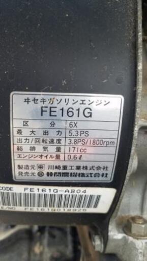 イセキ　ハーベスタ　ケン太62 イセキ ハーベスタ ケン太62 【公式通販】