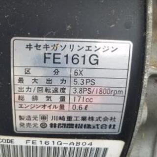 イセキ　ハーベスタ　ケン太62