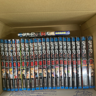 新品 【全巻セット】 鬼滅の刃 1-22 特装版あり