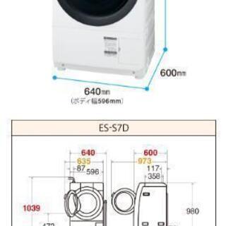 SHARP ES-S7-D　乾燥機能付ドラム式洗濯機