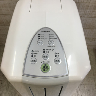 商談中【愛品館江戸川店】CORONAコロナ　CDM-1417　冷風・衣類乾燥除湿器　2017年製 お問い合わせID:137-013886-007　配送可