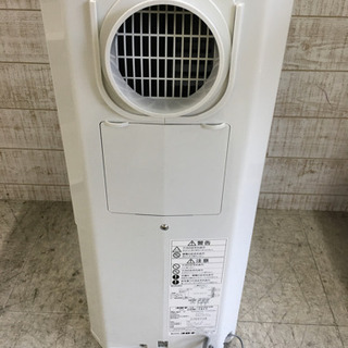商談中【愛品館江戸川店】CORONAコロナ　CDM-1417　冷風・衣類乾燥除湿器　2017年製 お問い合わせID:137-013886-007　配送可
