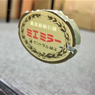 最高級銅引鏡 ミエミラー 木枠の年代ものです！ | obbu.com.br