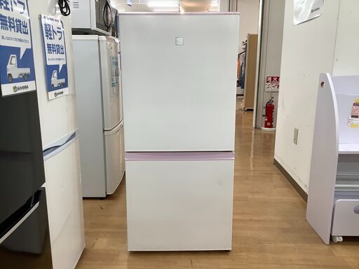 【取りに来れる限定】AQUA(アクア)の2ドア式冷蔵庫!!!!