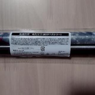 すべて新品です。鬼滅の刃グッズ