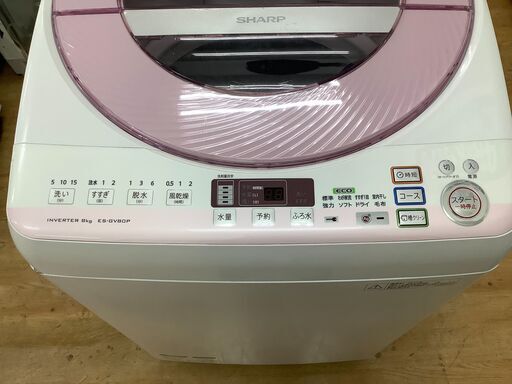 【取りに来れる方限定】SHARP(シャープ)の洗濯機！！！！！！