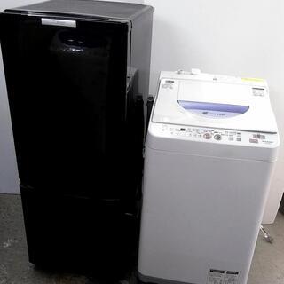 生活家電セット　冷蔵庫　少し大きめ　洗濯機　温風乾燥付き