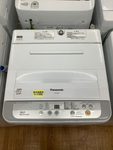 「安心の6ヶ月保証付！！全自動洗濯機【Panasonic(パナソニック)】売ります！」