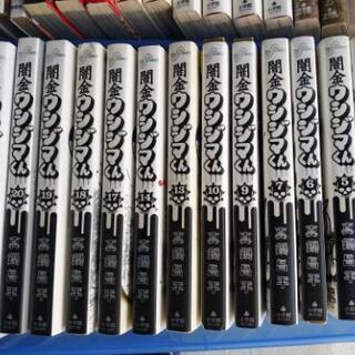 【ネット決済】2冊で60円漫画◆マンガ◆沢山漫画マンガ