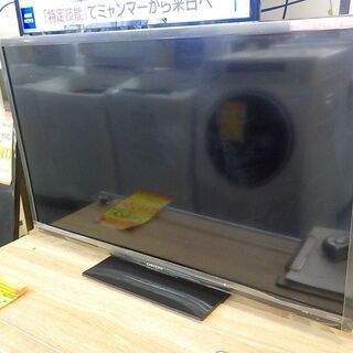 ID:G945124 32型テレビ（2018年オリオン製）