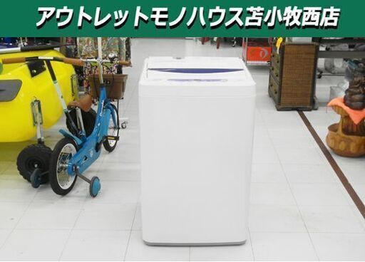 洗濯機 5.0kg 2017年製 ヤマダ電機 ハーブリラックス YWM-T50A1 ホワイト 苫小牧西店