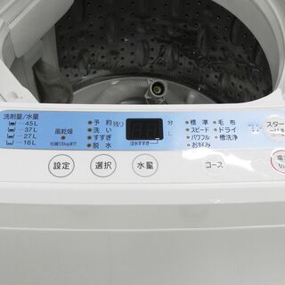 洗濯機 5.0kg 2017年製 ヤマダ電機 ハーブリラックス YWM-T50A1 ホワイト 苫小牧西店