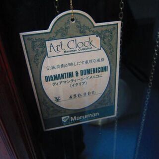 定価45万　柱時計　きっちり動きます。　9万8000円　超豪華品。