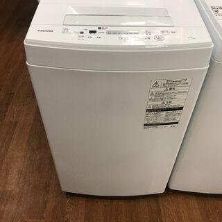 リサイクルショップどりーむ天保山】管理No.4191 洗濯機 東芝 2020年製 4.5