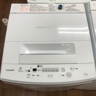 リサイクルショップどりーむ天保山】管理No.4191 洗濯機 東芝 2020年製 4.5