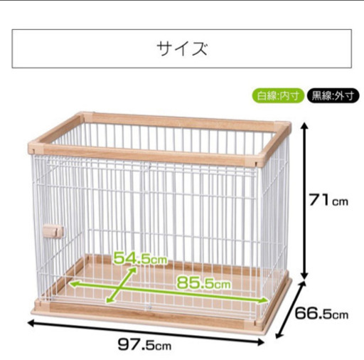 ペットケージゲージ犬 りん 品川シーサイドの家具の中古あげます 譲ります ジモティーで不用品の処分