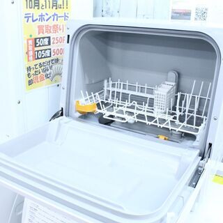 【6ヶ月保証】 2018年製 Panasonic パナソニック 食器洗い乾燥機 NP-TCR4-W 参考定価 ¥60,280 プチ食洗機 3人用♪ - 福岡市