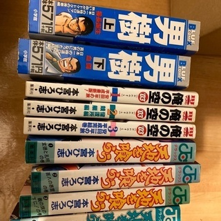 中古天地を喰らうが無料 格安で買える ジモティー 中古天地を喰らうが無料 格安で買える ジモティー