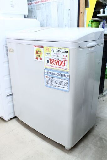 【6ヶ月保証】2020年製 HITACHI 日立  洗濯機 2槽式 青空 PS-H45L 参考定価 ¥29,780 お知らせブザー搭載♪