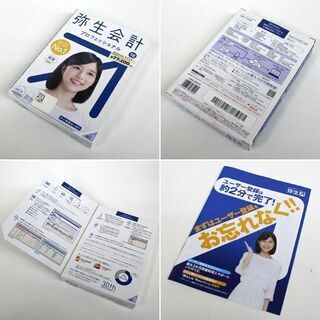 ジャンク 中古 弥生会計 18 プロフェッショナル Ver.24.0.1 中小規模 