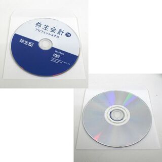 ジャンク 中古 弥生会計 18 プロフェッショナル Ver.24.0.1 中小規模 