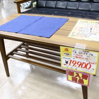 おすすめ品】karimoku カリモク60 リビングテーブル 幅90cm☓奥行43cm