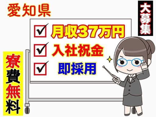 半田市 ディーゼルエンジンの組立 加工 検査 ワンルーム寮が家賃無料 株式会社 Js 半田 の工場の無料求人広告 アルバイト バイト募集情報 ジモティー 半田市 ディーゼルエンジンの組立 加工 検査 ワンルーム寮が家賃無料 株式会社 Js 半田 の工場の無料求人広告 アルバイト バイト募集情報 ジモティー