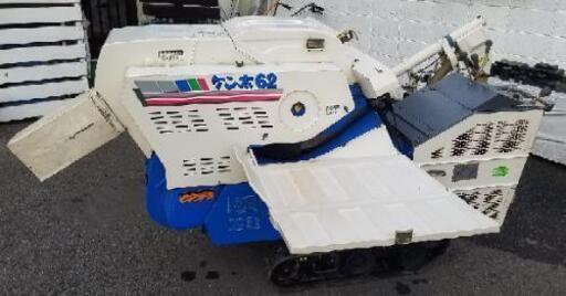 イセキ ハーベスタ ケン太62