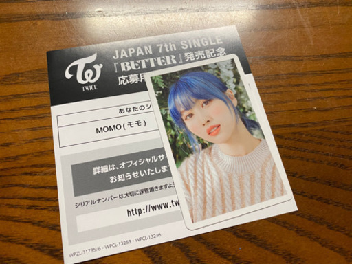 Twice doughnut モモ トレカ ハイタッチ ハイタ Twice doughnut モモ トレカ ハイタッチ ハイタ Twice doughnut モモ