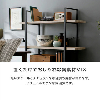 中古おしゃれ棚が無料 格安で買える ジモティー 中古おしゃれ棚が無料 格安で買える ジモティー