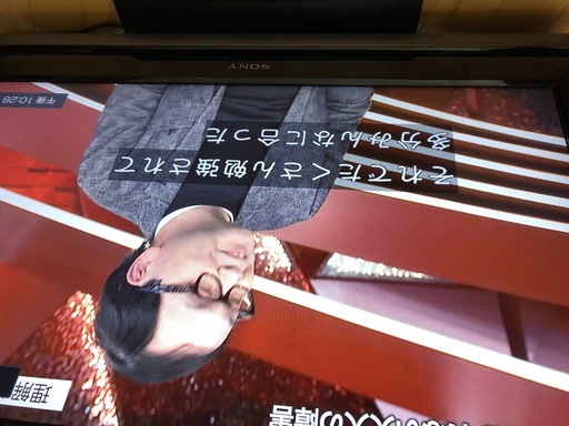 【美品】SONY ソニー BRAVIA ブラビア KDL-32J1 液晶テレビ 薄型テレビ