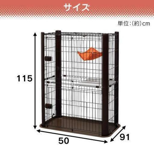 猫ケージ　アイリスオーヤマ2段ゲージ