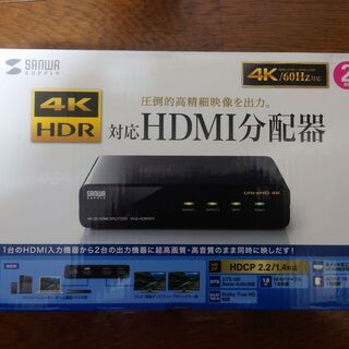 【ネット決済・配送可】サンワサプライ　HDMI分配器　VGA-H...